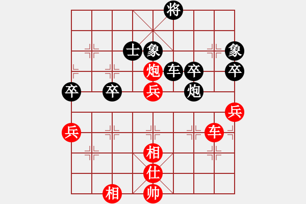 象棋棋譜圖片：亮哥威武(7段)-和-少林達(dá)摩(7段) - 步數(shù)：90 