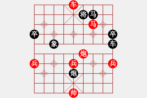 象棋棋譜圖片：盤錦市 禹江 勝 鞍山市 尚威 - 步數(shù)：100 