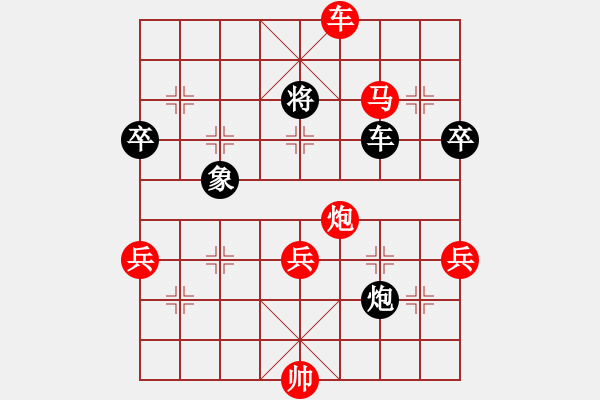 象棋棋譜圖片：盤錦市 禹江 勝 鞍山市 尚威 - 步數(shù)：110 