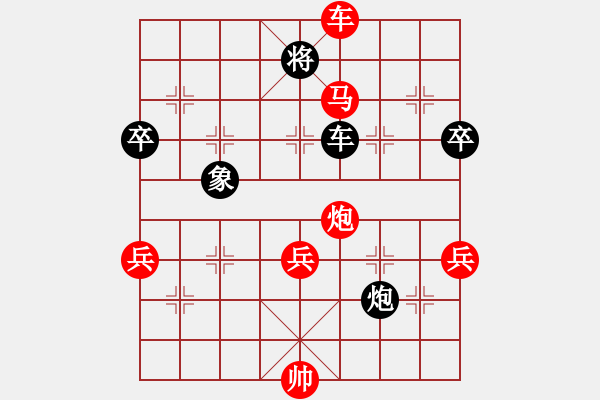 象棋棋譜圖片：盤錦市 禹江 勝 鞍山市 尚威 - 步數(shù)：120 