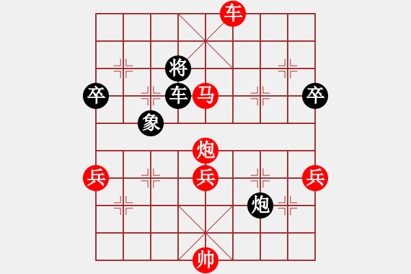 象棋棋譜圖片：盤錦市 禹江 勝 鞍山市 尚威 - 步數(shù)：130 