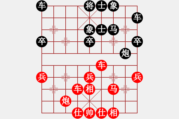 象棋棋譜圖片：盤錦市 禹江 勝 鞍山市 尚威 - 步數(shù)：40 