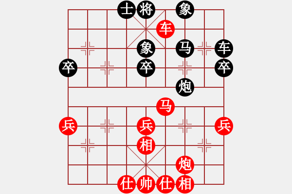 象棋棋譜圖片：盤錦市 禹江 勝 鞍山市 尚威 - 步數(shù)：50 