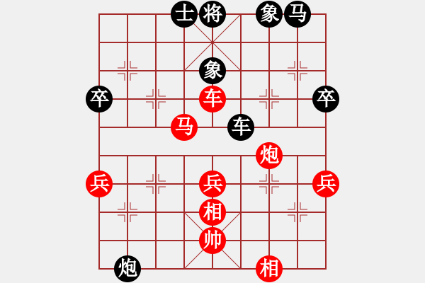 象棋棋譜圖片：盤錦市 禹江 勝 鞍山市 尚威 - 步數(shù)：70 