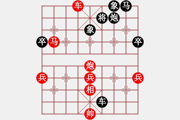 象棋棋譜圖片：盤錦市 禹江 勝 鞍山市 尚威 - 步數(shù)：80 