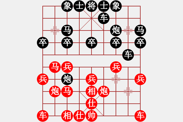 象棋棋譜圖片：相信自己 對(duì) 包龍圖再顯 - 步數(shù)：20 