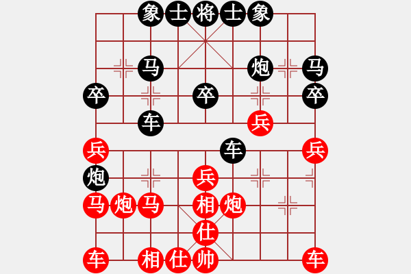 象棋棋譜圖片：相信自己 對(duì) 包龍圖再顯 - 步數(shù)：30 