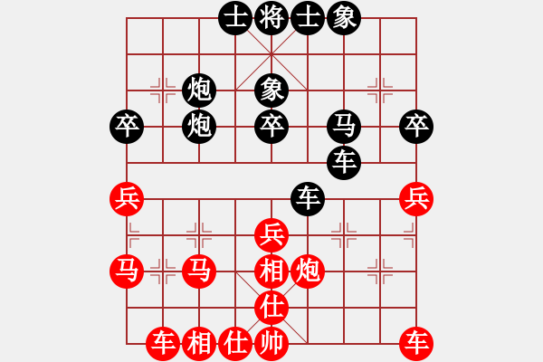 象棋棋譜圖片：相信自己 對(duì) 包龍圖再顯 - 步數(shù)：50 