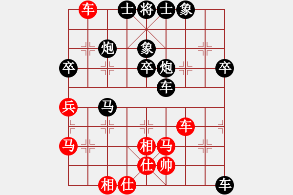 象棋棋譜圖片：相信自己 對(duì) 包龍圖再顯 - 步數(shù)：70 