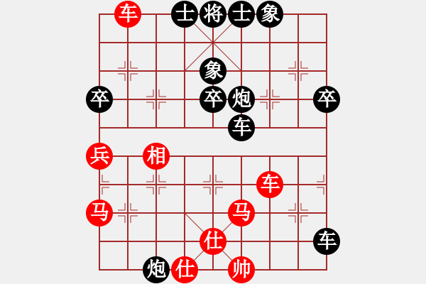 象棋棋譜圖片：相信自己 對(duì) 包龍圖再顯 - 步數(shù)：74 