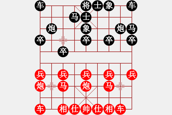 象棋棋譜圖片：2016.7.9.3先勝大剛.pgn - 步數(shù)：10 