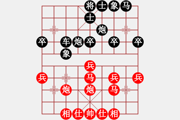 象棋棋譜圖片：2016.7.9.3先勝大剛.pgn - 步數(shù)：30 