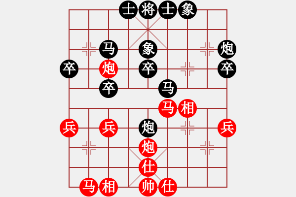 象棋棋譜圖片：胡清竣先負(fù)張書(shū)豪12.25 - 步數(shù)：30 