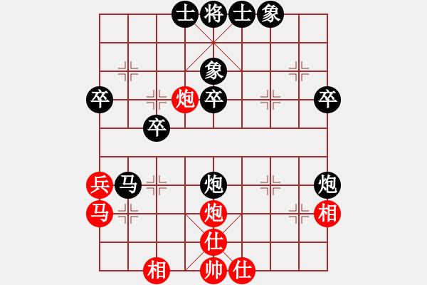 象棋棋譜圖片：胡清竣先負(fù)張書(shū)豪12.25 - 步數(shù)：40 