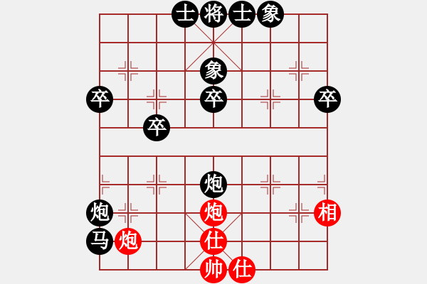 象棋棋譜圖片：胡清竣先負(fù)張書(shū)豪12.25 - 步數(shù)：50 