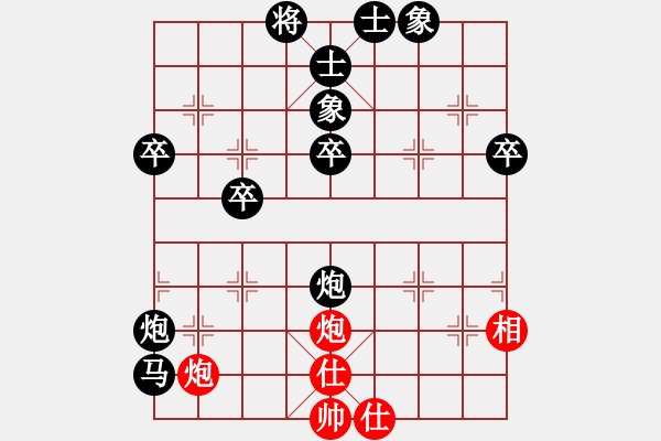 象棋棋譜圖片：胡清竣先負(fù)張書(shū)豪12.25 - 步數(shù)：54 