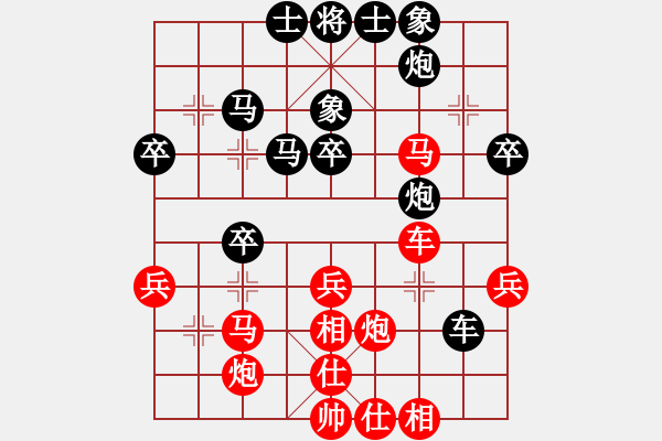 象棋棋譜圖片：1 - 步數(shù)：40 