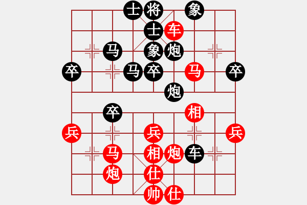 象棋棋譜圖片：1 - 步數(shù)：50 