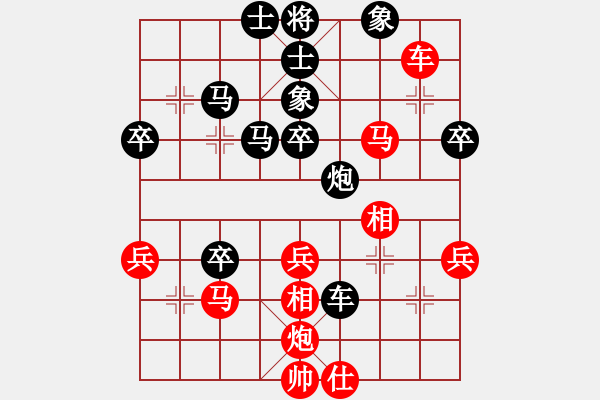 象棋棋譜圖片：1 - 步數(shù)：57 