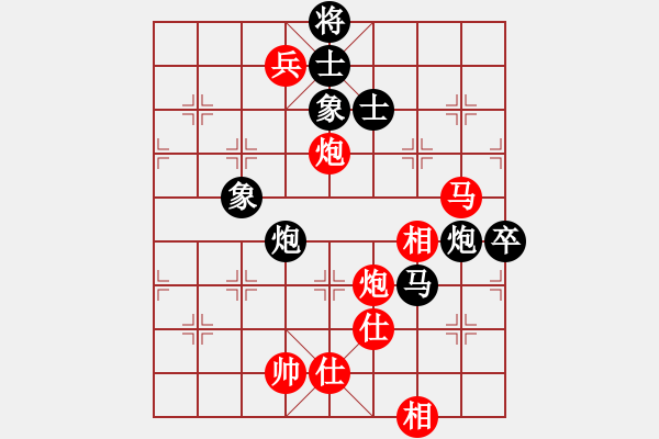 象棋棋譜圖片：新旋風(fēng)密版(地煞)-勝-小樓玉笙寒(無極) - 步數(shù)：100 