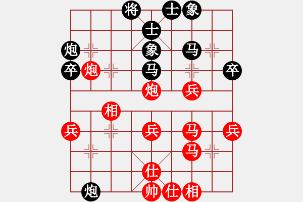 象棋棋譜圖片：新旋風(fēng)密版(地煞)-勝-小樓玉笙寒(無極) - 步數(shù)：40 