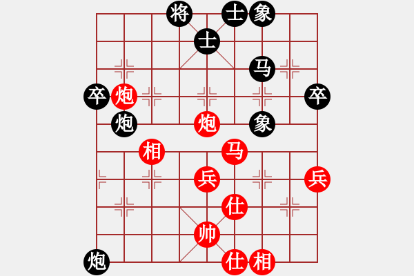 象棋棋譜圖片：新旋風(fēng)密版(地煞)-勝-小樓玉笙寒(無極) - 步數(shù)：50 