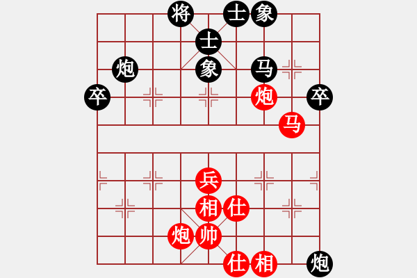 象棋棋譜圖片：新旋風(fēng)密版(地煞)-勝-小樓玉笙寒(無極) - 步數(shù)：60 