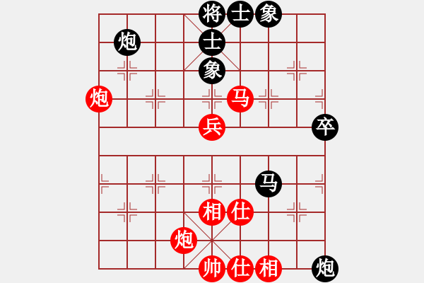 象棋棋譜圖片：新旋風(fēng)密版(地煞)-勝-小樓玉笙寒(無極) - 步數(shù)：70 