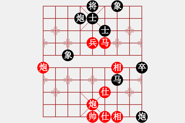 象棋棋譜圖片：新旋風(fēng)密版(地煞)-勝-小樓玉笙寒(無極) - 步數(shù)：80 