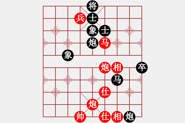 象棋棋譜圖片：新旋風(fēng)密版(地煞)-勝-小樓玉笙寒(無極) - 步數(shù)：90 