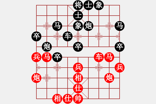 象棋棋譜圖片：賈應(yīng)山和顧華平 - 步數(shù)：40 