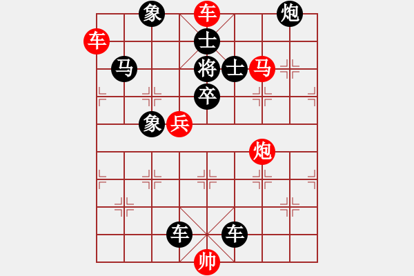 象棋棋谱图片：第169局 阴陵失道 - 步数：0 
