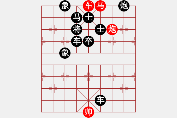 象棋棋谱图片：第169局 阴陵失道 - 步数：7 