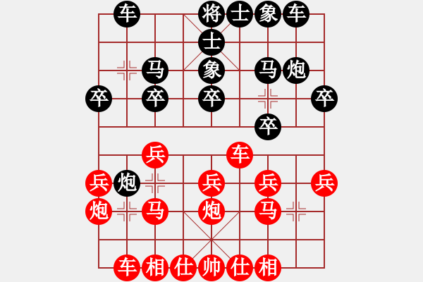 象棋棋譜圖片：大馬第22屆全國(guó)象棋錦標(biāo)賽：霹靂州 黎金福（先勝）森美蘭州 莫耀榮 - 步數(shù)：20 