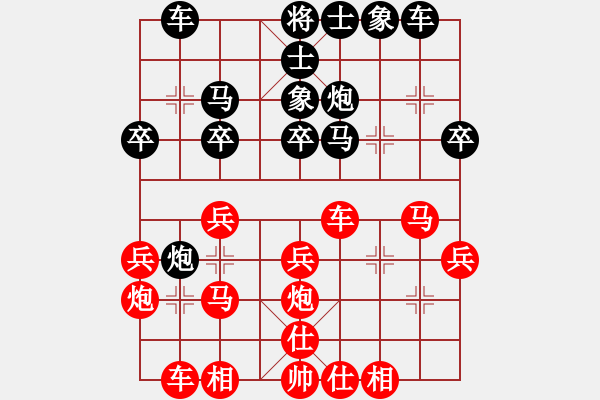 象棋棋譜圖片：大馬第22屆全國(guó)象棋錦標(biāo)賽：霹靂州 黎金福（先勝）森美蘭州 莫耀榮 - 步數(shù)：30 