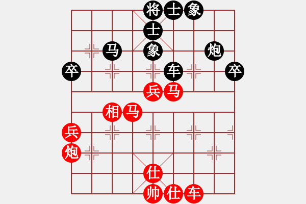 象棋棋譜圖片：大馬第22屆全國(guó)象棋錦標(biāo)賽：霹靂州 黎金福（先勝）森美蘭州 莫耀榮 - 步數(shù)：70 