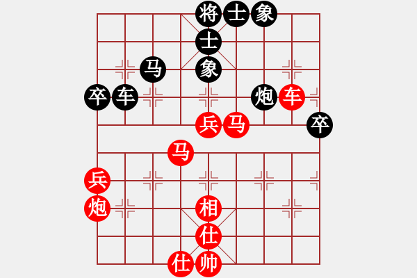 象棋棋譜圖片：大馬第22屆全國(guó)象棋錦標(biāo)賽：霹靂州 黎金福（先勝）森美蘭州 莫耀榮 - 步數(shù)：80 