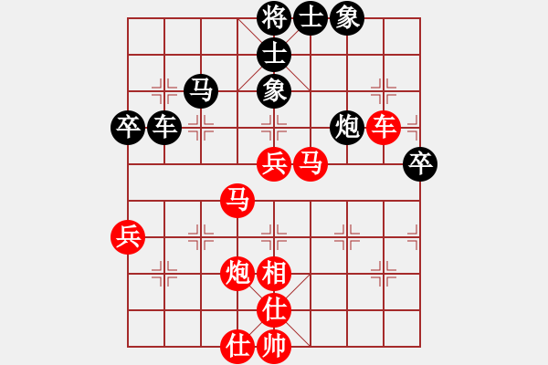 象棋棋譜圖片：大馬第22屆全國(guó)象棋錦標(biāo)賽：霹靂州 黎金福（先勝）森美蘭州 莫耀榮 - 步數(shù)：81 