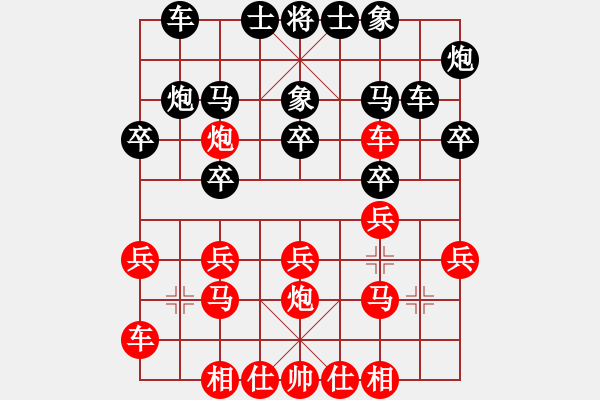 象棋棋譜圖片：一醉方休[1307700360] 勝 芳棋(純?nèi)讼缕?[893812128] - 步數(shù)：20 