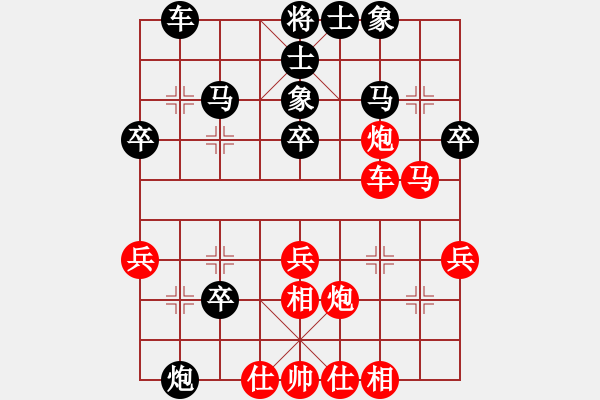 象棋棋譜圖片：一醉方休[1307700360] 勝 芳棋(純?nèi)讼缕?[893812128] - 步數(shù)：40 