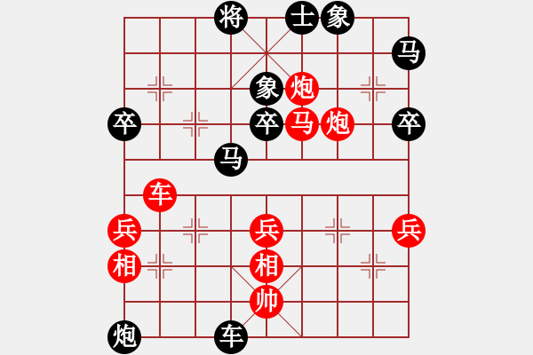 象棋棋譜圖片：一醉方休[1307700360] 勝 芳棋(純?nèi)讼缕?[893812128] - 步數(shù)：60 