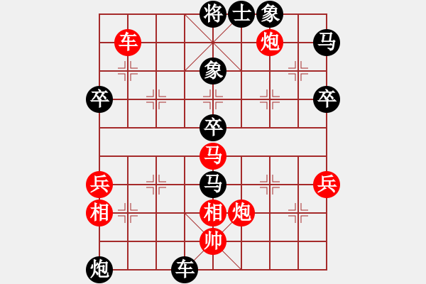 象棋棋譜圖片：一醉方休[1307700360] 勝 芳棋(純?nèi)讼缕?[893812128] - 步數(shù)：70 