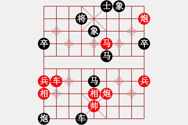 象棋棋譜圖片：一醉方休[1307700360] 勝 芳棋(純?nèi)讼缕?[893812128] - 步數(shù)：81 