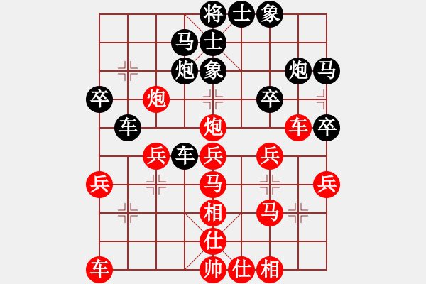 象棋棋譜圖片：刀的傳說(1段)-勝-汗英(1段) - 步數(shù)：30 