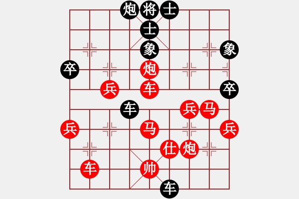 象棋棋譜圖片：刀的傳說(1段)-勝-汗英(1段) - 步數(shù)：60 