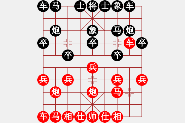 象棋棋譜圖片：醉棋渡河(2弦)-勝-晴天下雪(1f) - 步數(shù)：10 