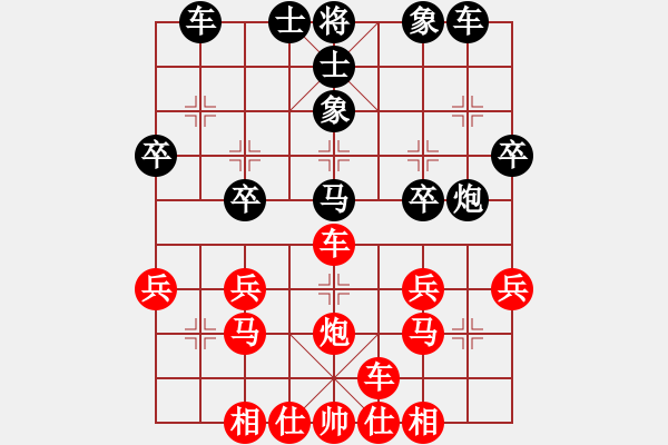 象棋棋譜圖片：醉棋渡河(2弦)-勝-晴天下雪(1f) - 步數(shù)：30 