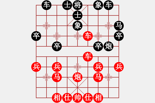 象棋棋譜圖片：醉棋渡河(2弦)-勝-晴天下雪(1f) - 步數(shù)：35 