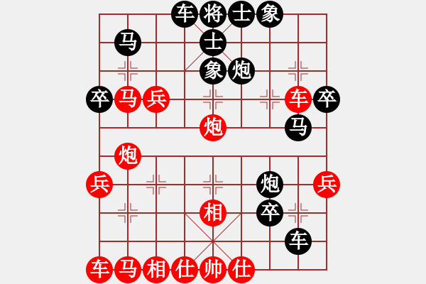 象棋棋谱图片：孙勇征 先负 赵国荣 - 步数：40 