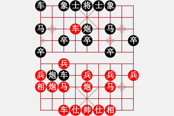 象棋棋譜圖片：聯(lián)眾精彩對局9（47.chn） - 步數(shù)：20 